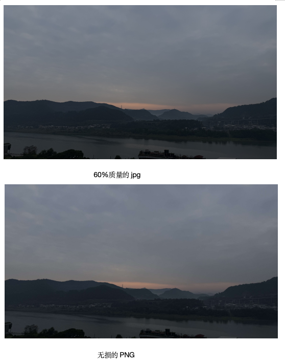 60%质量JPG与无损PNG的并排对比,展示压缩伪影